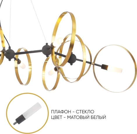 Подвесная люстра Crystal Lux ARMONICA SP8 BLACK/BRASS V1