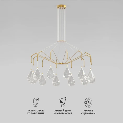 Подвесная люстра Eurosvet Birne 201002/12 латунь Smart (Умный дом)
