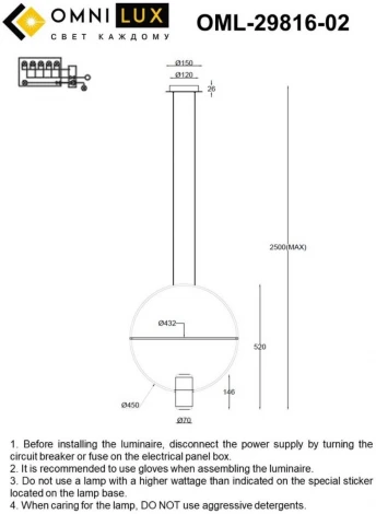 Подвесной светильник Omnilux Noci OML-29816-02 (220V, на проводе)
