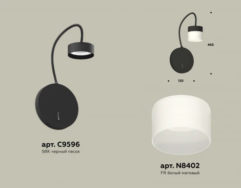 Бра с выключателем Ambrella TRADITIONAL XB9596204 (220V)