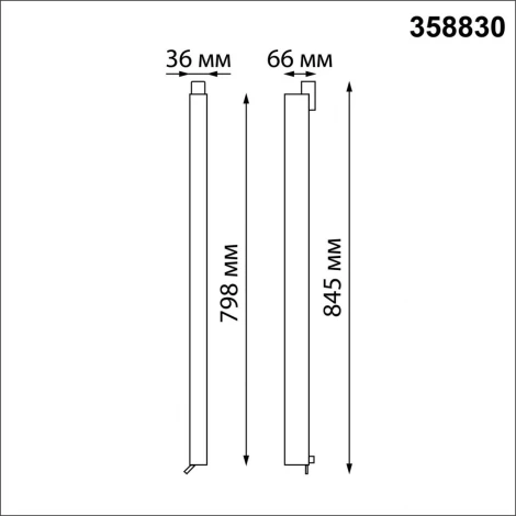 Трековый светильник Novotech Iter 358830 (LED, 220V)