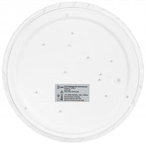 Потолочный светильник светодиодный ЭРА SPB-6 Slim Mira 24W-6,5K