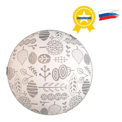 Максисвет 1-5645-1-WH Е27 250мм