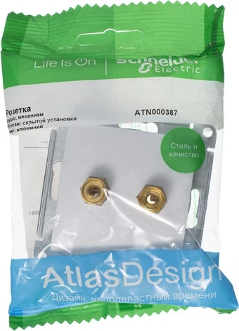 Акустическая розетка встраиваемая двойная (алюминий) Systeme Electric AtlasDesign ATN000387