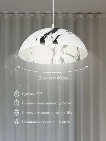 Подвесной светильник Мелодия Света PS1N 000030837