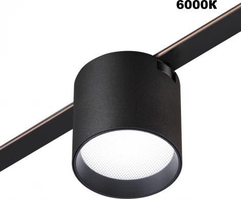 Трековый смарт-светильник для низковольтного шинопровода Novotech Easy 359473 черный с двумя режимами работы LED 6W 24V 3000-6000K (умный дом - Алиса, Tuya Smart, круглые)
