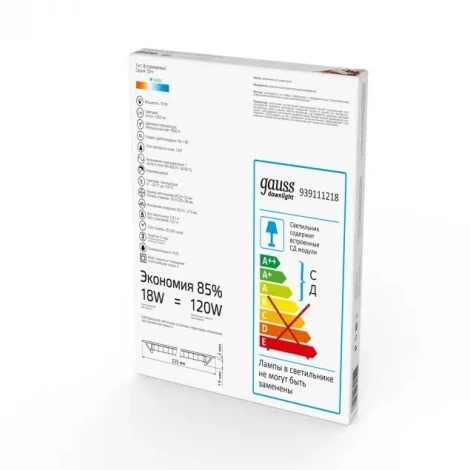 Встраиваемый точечный светильник Gauss 939111218