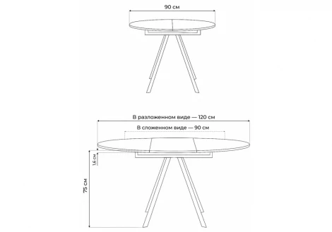 Кухонный стол Woodville Карпер 90(120) бетон метрополитан / черный матовый