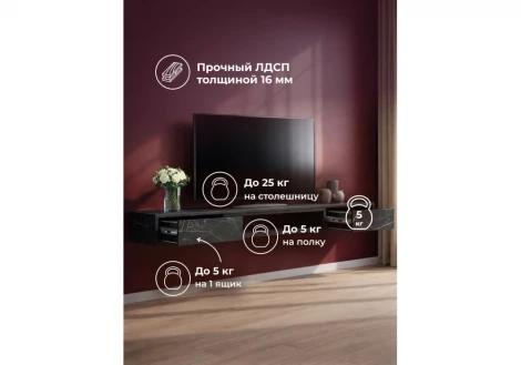 ТВ-тумба Делора 1,6 м Хандис Woodville 674712