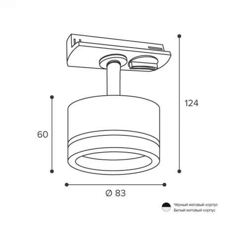 Трековый светильник однофазный Wolta WTL-GX53/06W под лампу GX53 белый LUCE