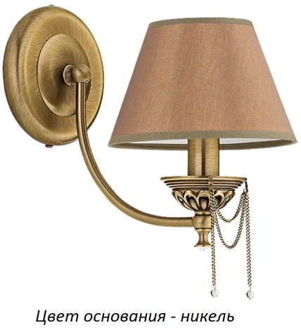 Бра Kutek Lugano LUG-K-1(N/A)