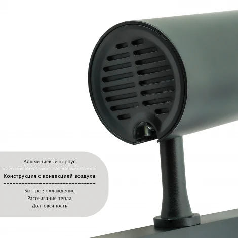 Трековый светильник светодиодный, магнитный 10W 220V Lightera Startrek 220 LE168TRS-10B3K