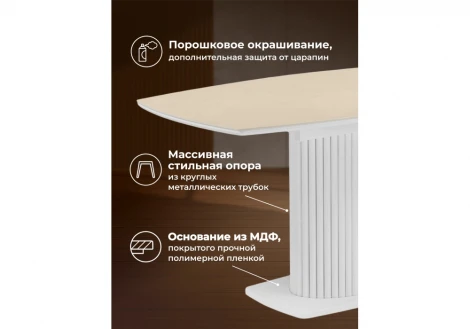 Керамический стол Фестер 160 Notta 664931