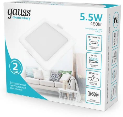 Светильник встраиваемый Gauss Elementary Downlight 998420205 5,5W 460lm 4000K IP20 белый LED (220V)