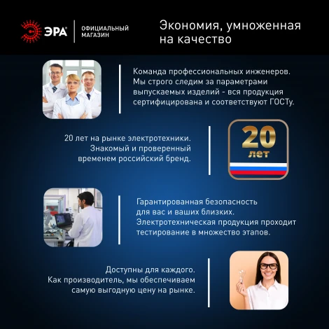 Лампочка светодиодная E27 с переходником на E40 40W ЭРА LED POWER T100-40W-6500-E27 с переходником на E40/E40 R