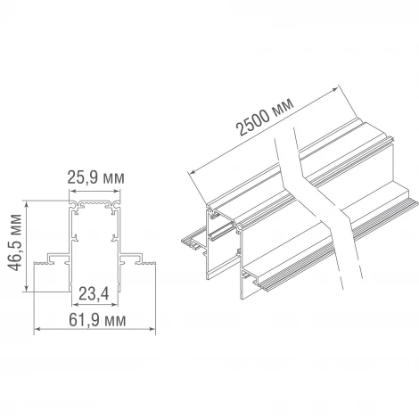 Шинопровод под гипсокартон 48V низковольтный встраиваемый 2,5 м белый Donolux SPACE-Track system DLT2512InW