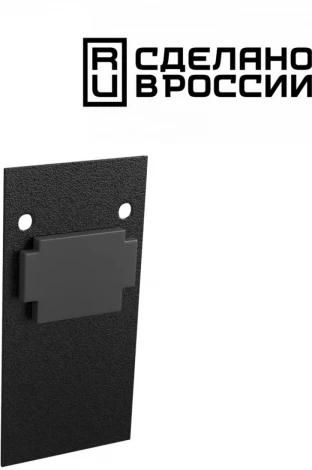 Заглушка торцевая (2шт в упаковке) черный 135158 FLUM SHINO Novotech