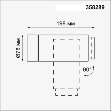 Прожектор уличный Novotech Kaimas 358289 (LED, 220V, IP54)