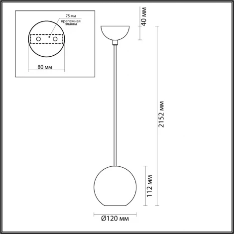 Подвесной светильник Odeon Light Travertino 6625/1L IP20 LED GU10 7W 220V бежевый/металл/травертин (шар)