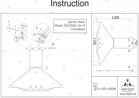 Подвесной светильник Maytoni Wave MOD556-02-N