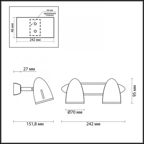 Спот Odeon Light Imagio 3824/2W
