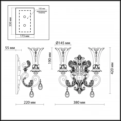 Бра Odeon Light Ponga 2431/2W
