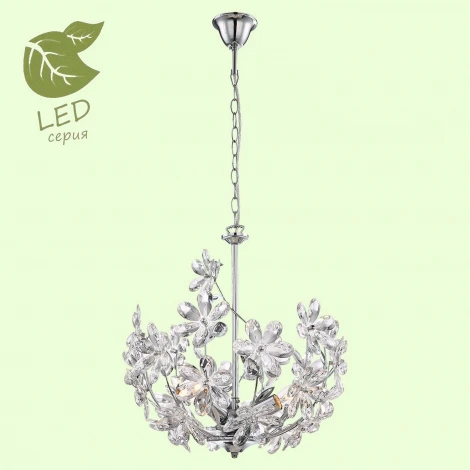 Подвесная люстра Lussole Lgo Phoenix GRLSP-0184 (220V, на цепи, цветы, IP21)