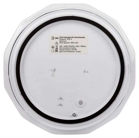 Потолочный светильник светодиодный ЭРА SPB-6 Slim Sparkle 18W-6,5K