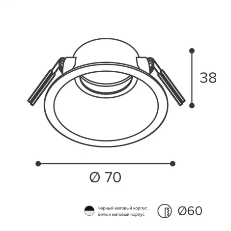 Встраиваемый светильник под лампу MR11 с цоколем GU10 черный Wolta Acento WDL-MR11/03BL-R