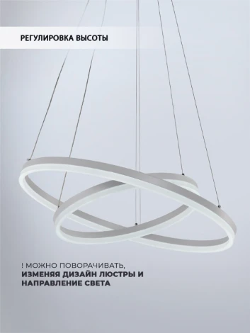 Подвесной светильник Seven Fires Morits SF5021/2P-WT