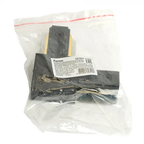 Коннектор угловой однофазный для шинопровода черный Feron LD1021 51900