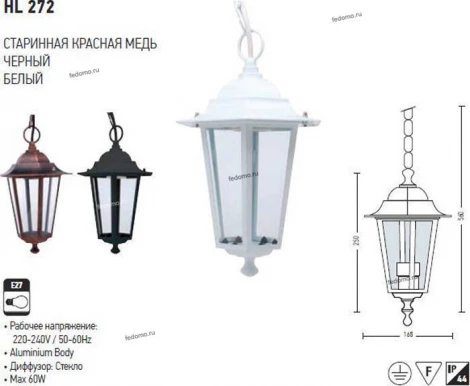 Подвес уличный Horoz Erguvan, 1 плафон, черный с прозрачным