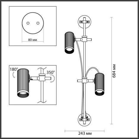 Настенный спот поворотный на 50/180 Odeon Light Manchester 7013/2W металл/под латунь LED GU10 *2 10W 220V