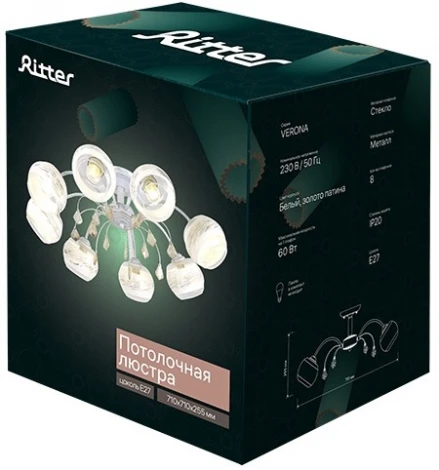 Потолочная люстра Ritter Verona 52532 5