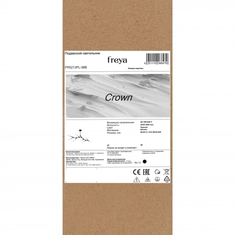 Потолочная люстра на штанге Freya Crown FR5213PL-08B
