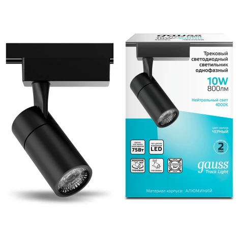 Трековый светильник однофазный светодиодный 220V Gauss TR060