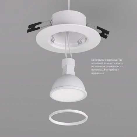 Встраиваемый точечный светильник Denkirs DK3028-WH (220V, круглые)