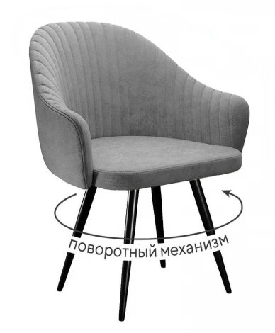 Стул DikLine 439 поворотный, TW09 светло-серый, ножки черные арт.00-00079922