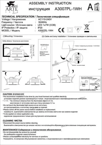 Встраиваемый точечный светильник Arte Lamp Studio A3007PL-1WH