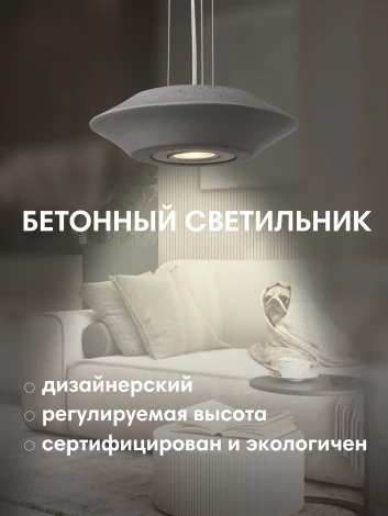 Подвесной светильник PS1N BL107-1P DGR 000040155 Мелодия Света