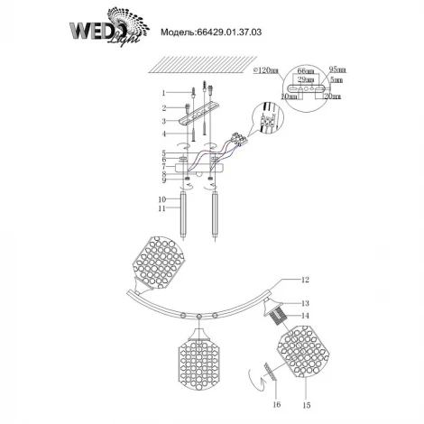 Потолочная люстра Wedo Light Sovere 66429.01.37.03