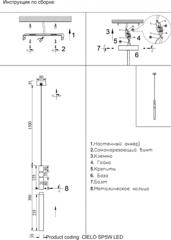 Подвесной светильник Crystal Lux CIELO SP5W LED GOLD (220V, на проводе)
