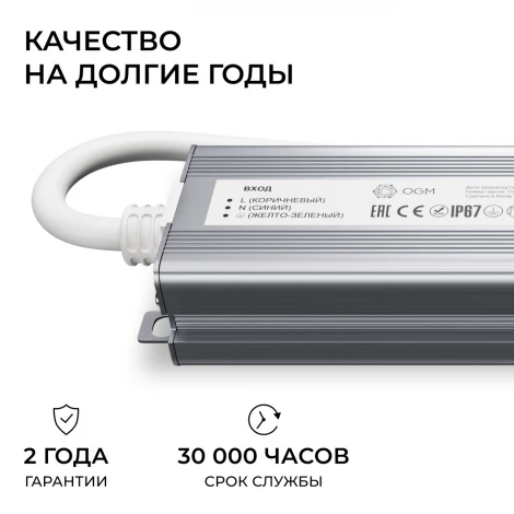 Блок питания 12В, 60Вт, 186-264В, 5А, IP67, алюм. OGM PS3-81