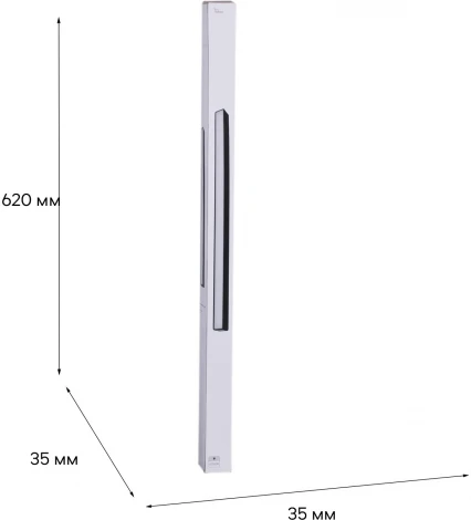 Трековый светильник магнитный светодиодный Reluce 13003-9.3-001UR magnetic LED20W BK