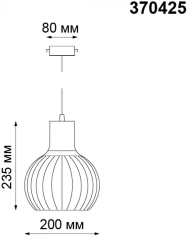 Трековый светильник Novotech Zelle 370425 (220V)