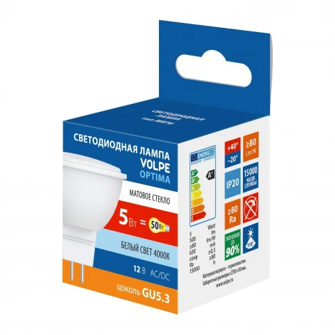 Лампа светодиодная Форма «JCDR», матовая, белый свет 4000K Volpe Optima LED-MR16-5W/4000K/GU5.3/FR/SLS