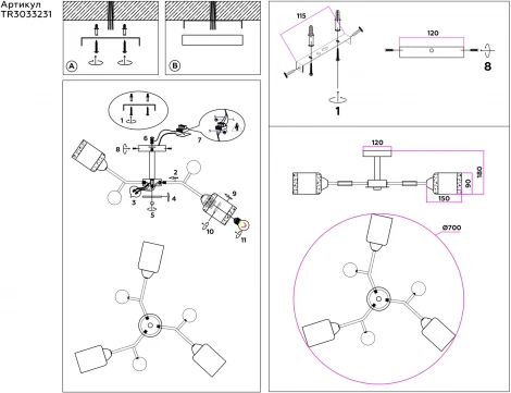 Потолочная люстра на штанге TRADITIONAL TR3033231 Ambrella (220V)
