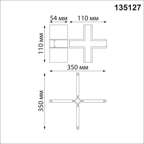 Соединитель Novotech Shino 135127 (48V)