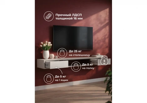ТВ-тумба Делора 1,6 м Хандис Woodville 674713