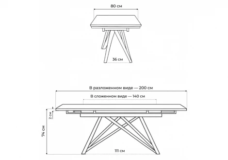Кухонный стол Notta Вилсон 140(200)х80 серый мрамор larka grey / черный